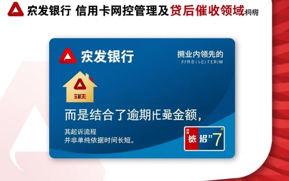 广发信用卡逾期多久会被起诉,真的会坐牢吗? 广发信用卡逾期多久会被起诉