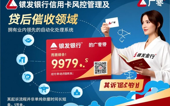 广发信用卡逾期多久会被起诉,真的会坐牢吗? 广发信用卡逾期多久会被起诉