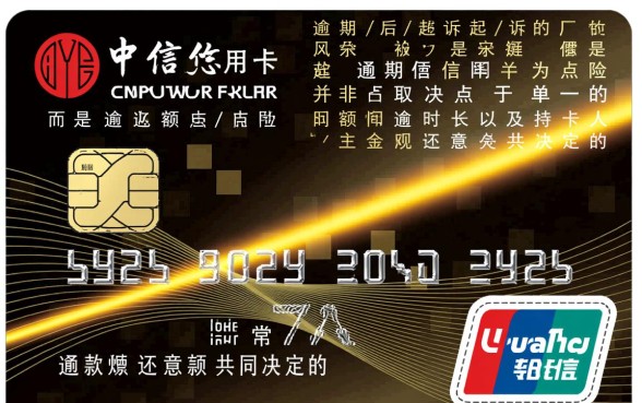 中信信用卡逾期多久会被起诉,超过三个月会立案吗 中信信用卡逾期多久会被起诉