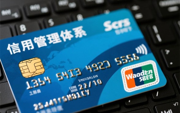 信用卡没有激活会影响征信吗