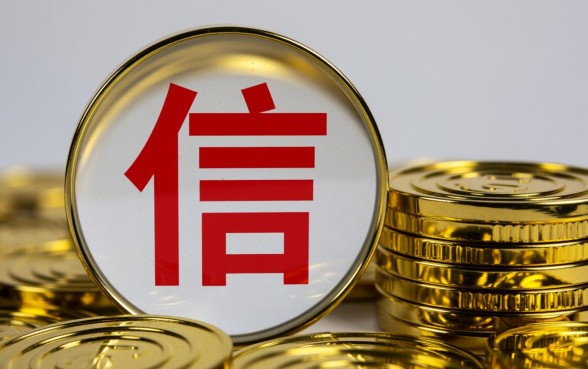 使用借呗会对征信造成影响吗,借呗上征信会有什么后果? 使用借呗会对征信造成影响吗