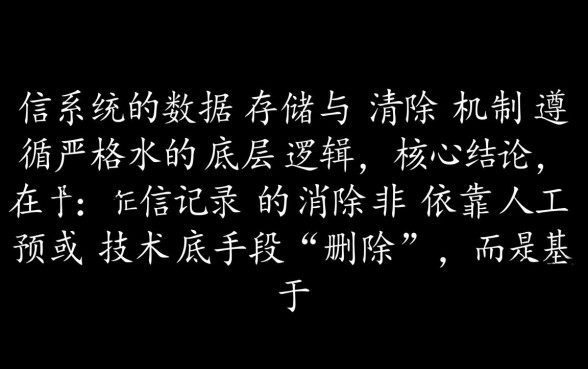 信用卡逾期征信记录怎么消除