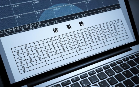 信用卡逾期征信记录怎么消除