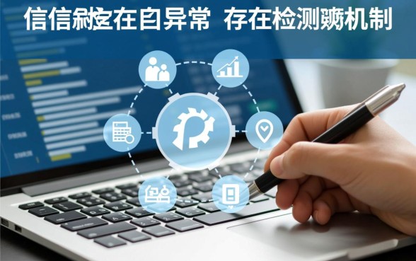 怎么知道自己征信有没有问题