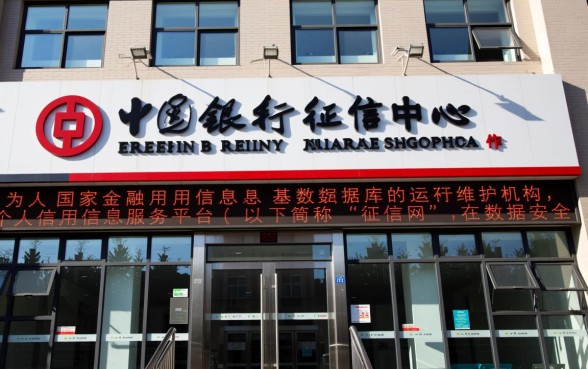 中国人民银行征信网个人查询怎么查