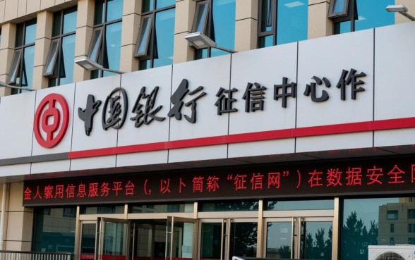 中国人民银行征信网个人查询怎么查