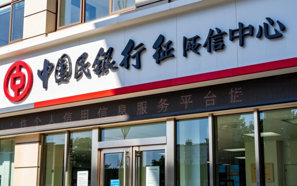 中国人民银行征信网个人查询怎么查