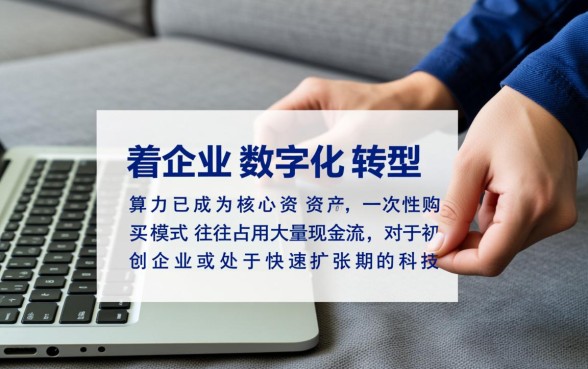 投资和信贷相结合的租赁形式有哪些