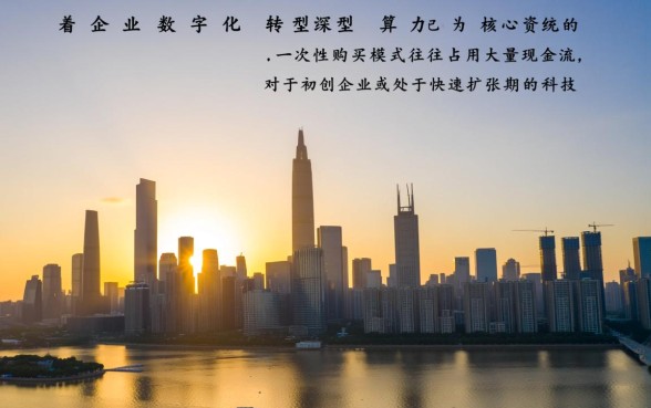 投资和信贷相结合的租赁形式有哪些