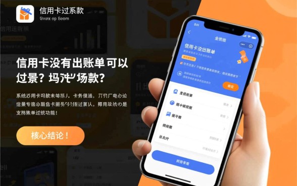信用卡没有出账单可以还款吗