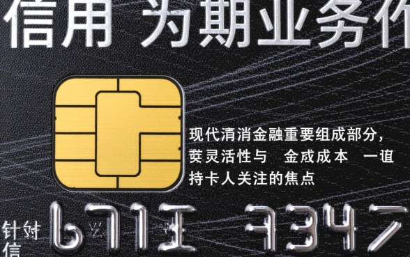 信用卡分期了可以提前还款吗