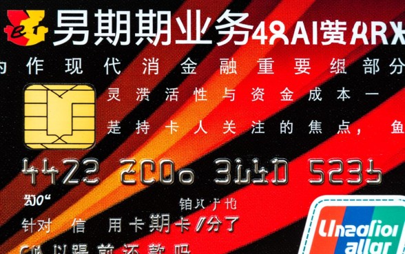 信用卡分期了可以提前还款吗