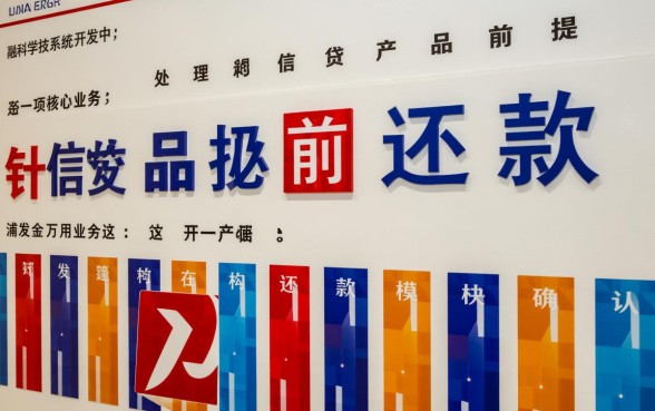 浦发的万用金可以提前还款吗