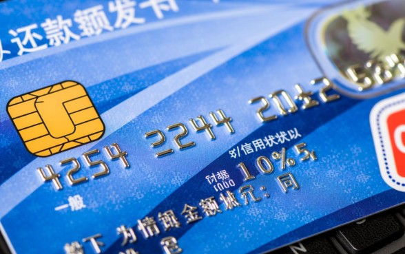 信用卡一个月最低还款多少钱