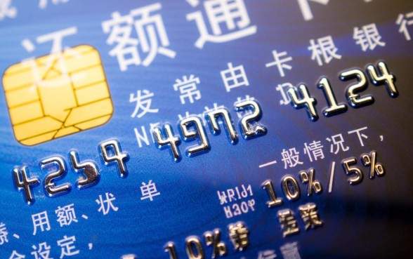 信用卡一个月最低还款多少钱