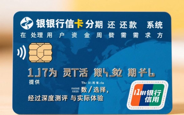 建行信用卡账单分期怎么办理?可以分多少期还款 建行信用卡账单分期怎么办理