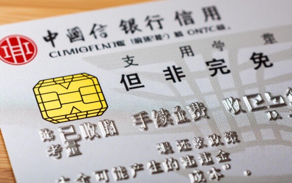 中信银行信用卡分期提前还款怎么办