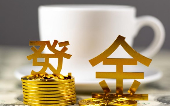 房贷提前部分还款利息怎么算