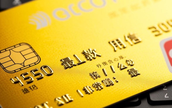 信用卡最低还款利息怎么算