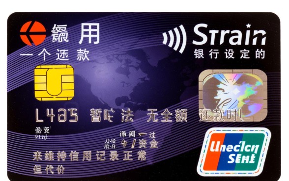 信用卡最低还款额是什么意思