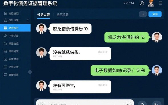 朋友借钱不还没有借条怎么办