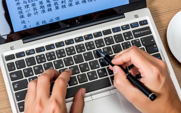 筹建期间的长期借款利息计入哪里