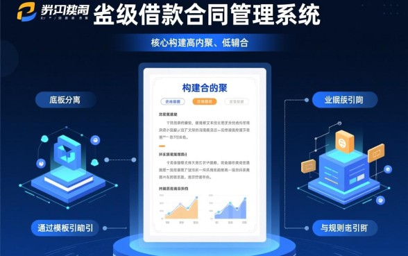 甲乙双方拟定的借款合同约定有效吗,受法律保护吗? 甲乙双方拟定的借款合同约定有效吗