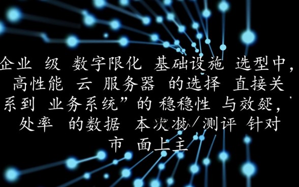 归还短期借款及利息会计分录怎么做