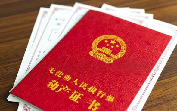 买没有房产证的房子能贷款吗,无证房能做抵押贷款吗 买没有房产证的房子能贷款吗