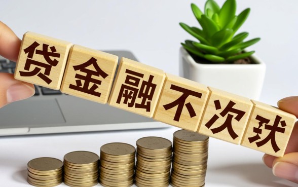 公积金贷款一个人可以贷几次,公积金贷款额度怎么算 公积金贷款一个人可以贷几次