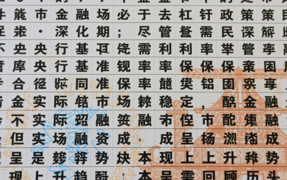 2017年贷款利率表一览表在哪里