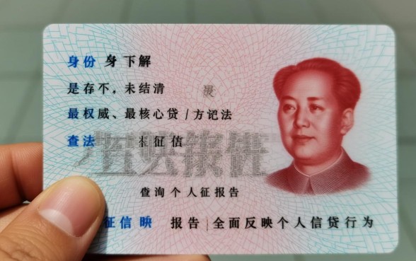 怎么查自己身份证有没有贷款,怎么查身份证名下贷款记录 怎么查自己身份证有没有贷款