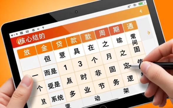 公积金贷款一般多长时间放款