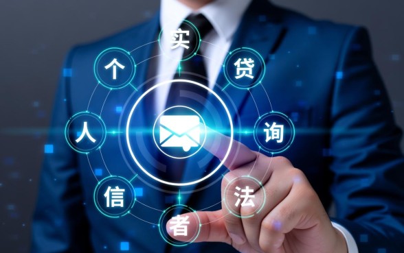 怎样查身份证有没有贷款记录