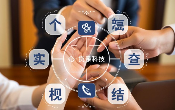 怎样查身份证有没有贷款记录