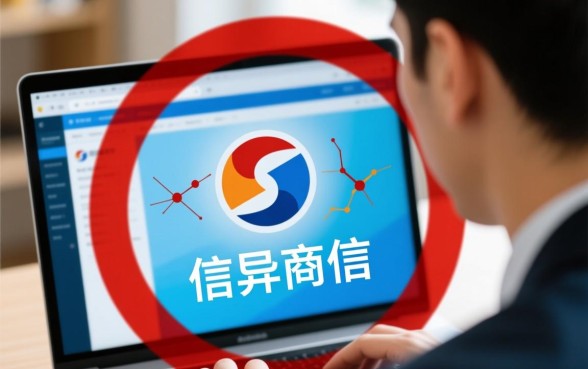 银行贷款征信有问题怎样处理