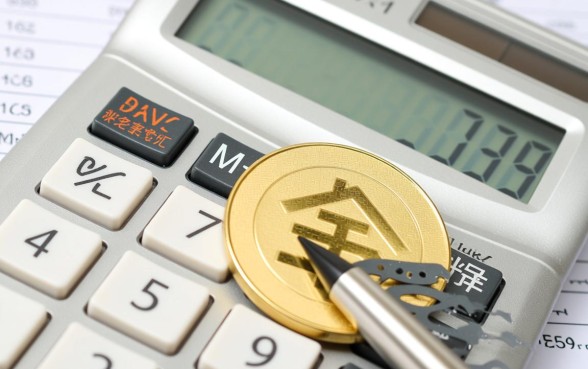 怎么查询自己公积金贷款额度,手机怎么查能贷多少 怎么查询自己公积金贷款额度