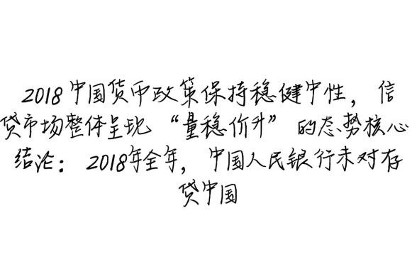 2018年银行贷款基准利率是多少,现在贷款利息怎么算? 2018年银行贷款基准利率是多少