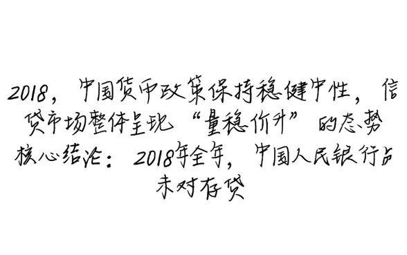 2018年银行贷款基准利率是多少,现在贷款利息怎么算? 2018年银行贷款基准利率是多少