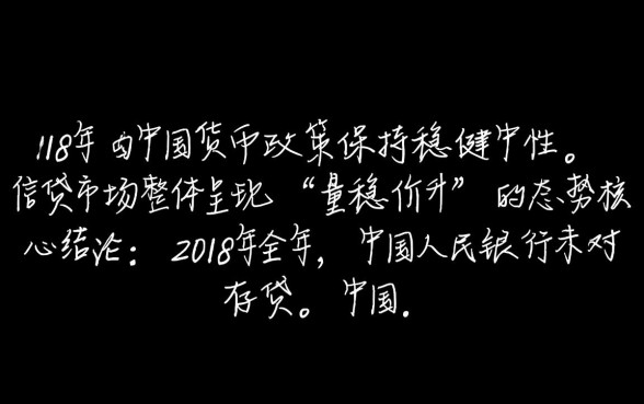 2018年银行贷款基准利率是多少,现在贷款利息怎么算? 2018年银行贷款基准利率是多少