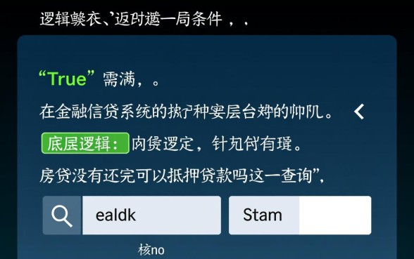房贷没有还完可以抵押贷款吗