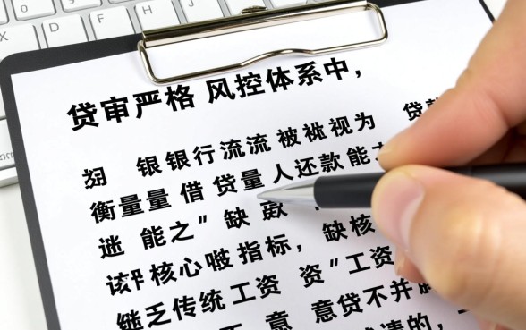没有银行流水可以贷款买房吗
