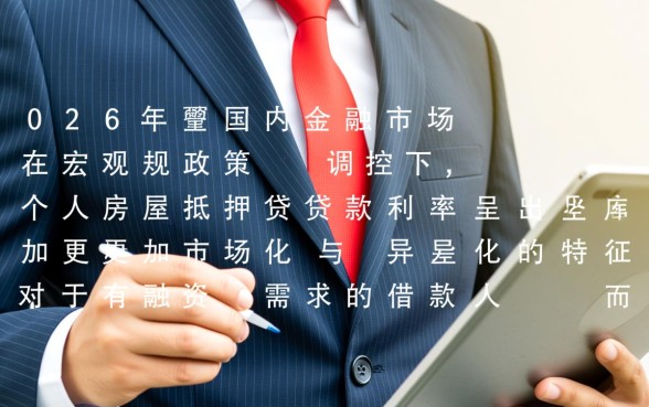 2026年各大银行最新利率一览
