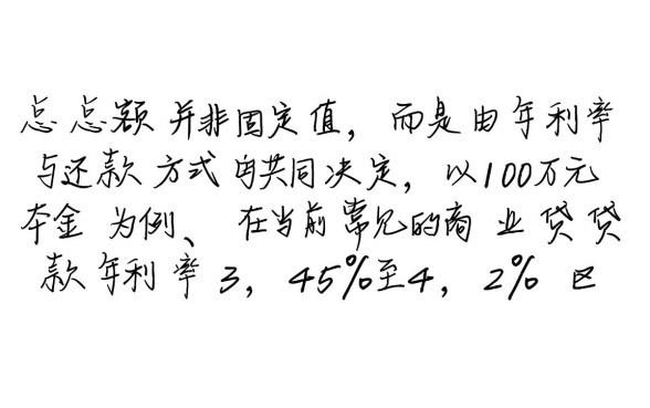 十万块钱贷款一年利息是多少