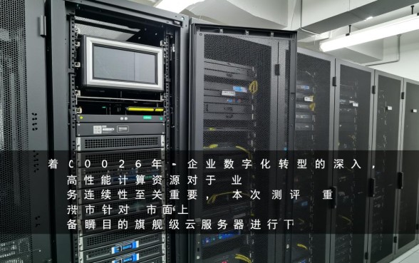 房屋贷款提前还款有违约金吗