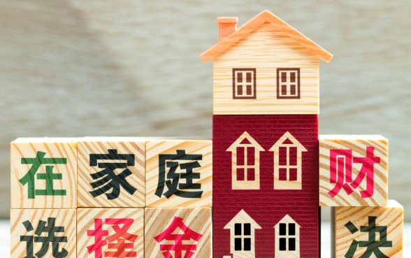 公积金贷款时间长好还是短好