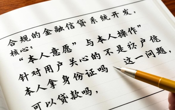不是本人拿身份证可以贷款吗