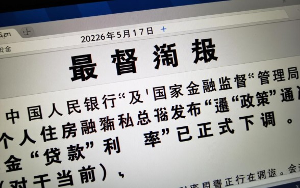 2026年最新公积金贷款利率是多少