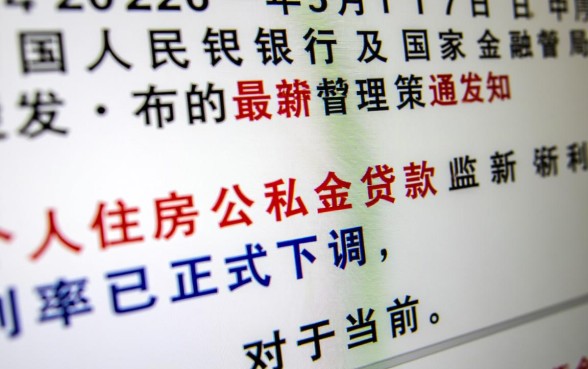 2026年最新公积金贷款利率是多少