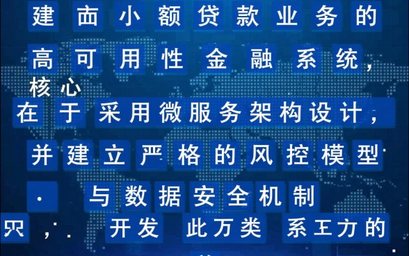 南宁市金通小额贷款有限公司怎么样